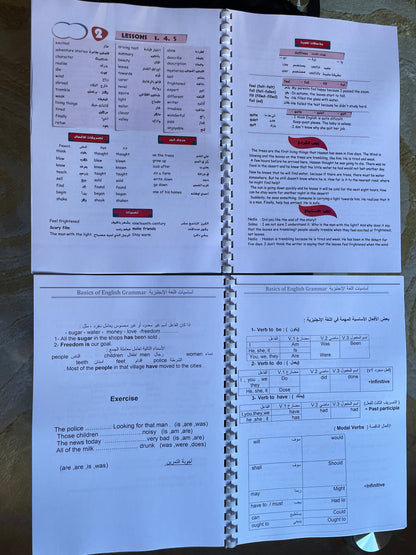 باك 7 كتب — الحل النهائي لمشكل تعلم الإنجليزية من الصفر