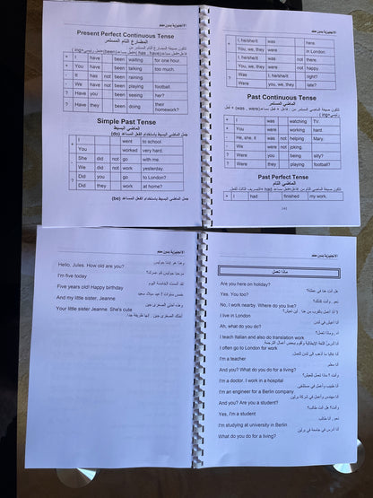 باك 7 كتب — الحل النهائي لمشكل تعلم الإنجليزية من الصفر